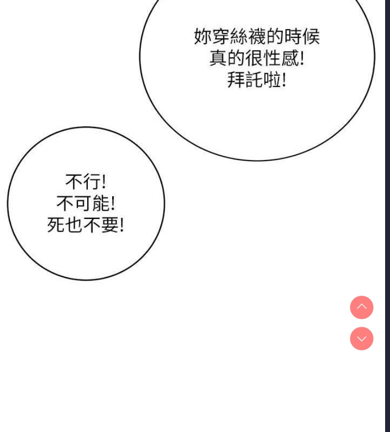 性运刮刮乐
