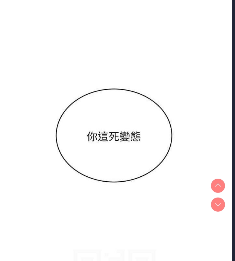 性运刮刮乐