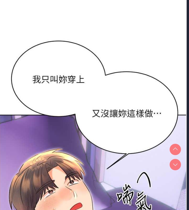 性运刮刮乐