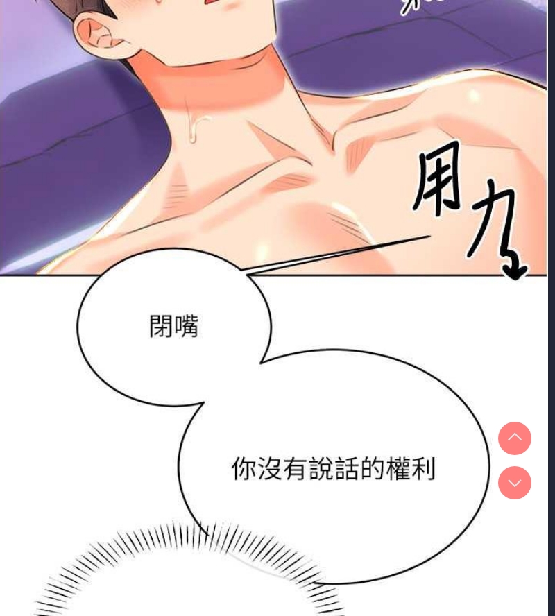 性运刮刮乐