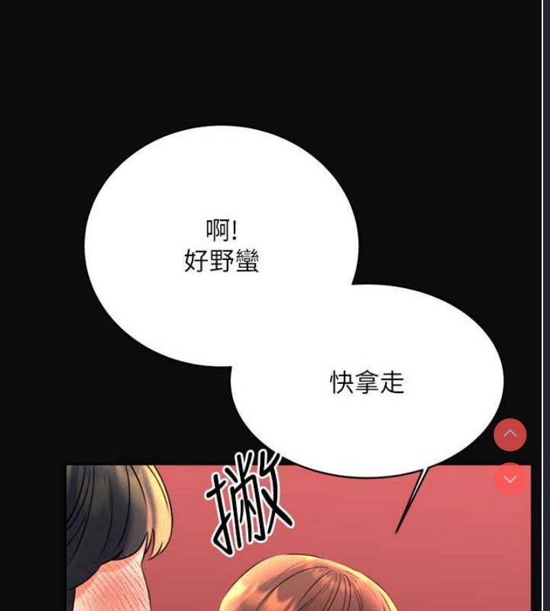 性运刮刮乐