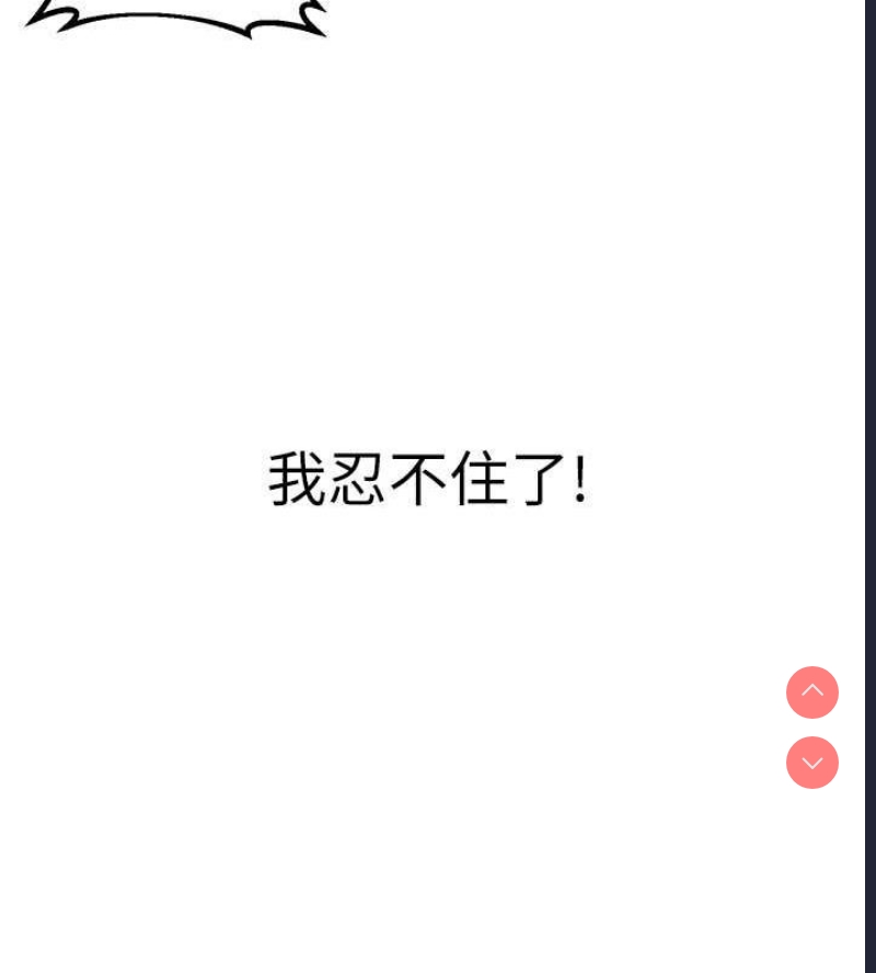 性运刮刮乐