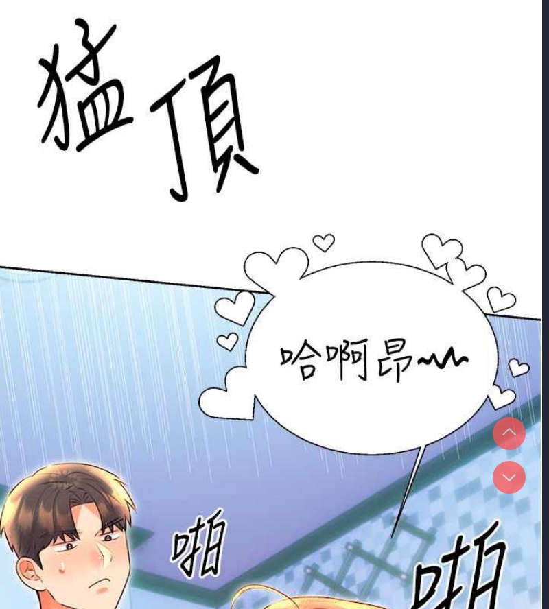 性运刮刮乐