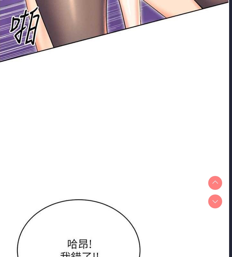 性运刮刮乐