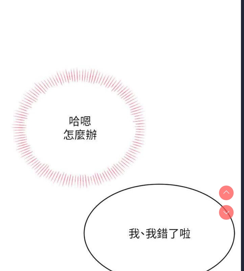 性运刮刮乐