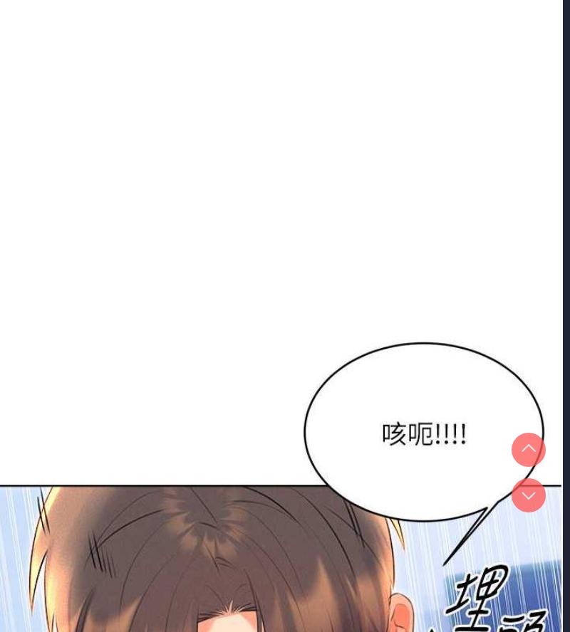 性运刮刮乐
