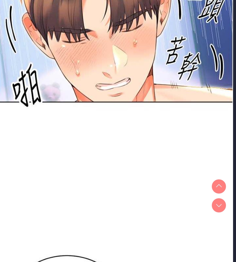性运刮刮乐