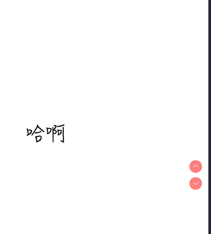 性运刮刮乐