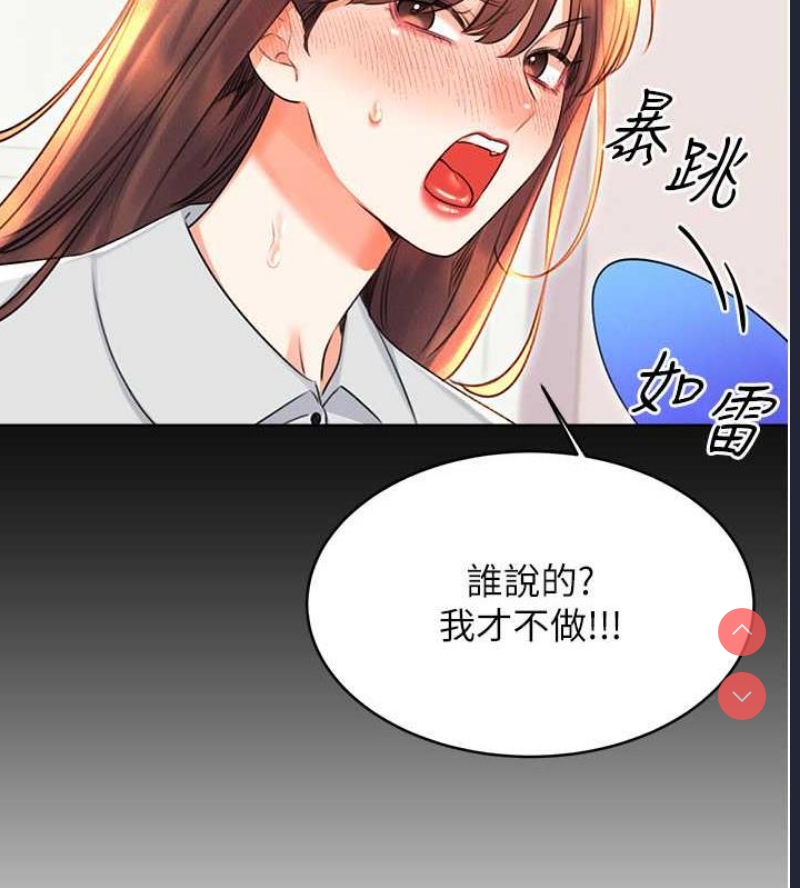 性运刮刮乐