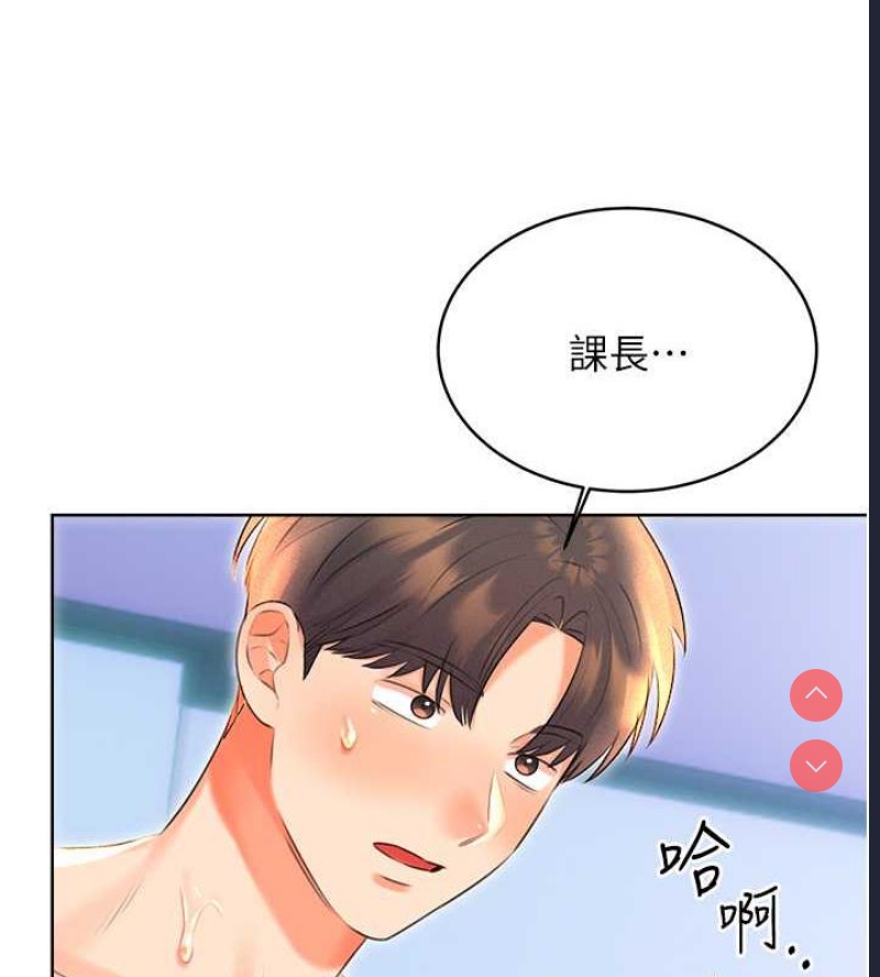 性运刮刮乐