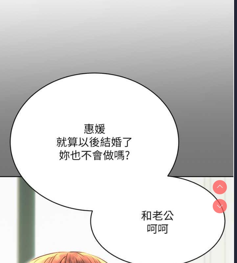 性运刮刮乐