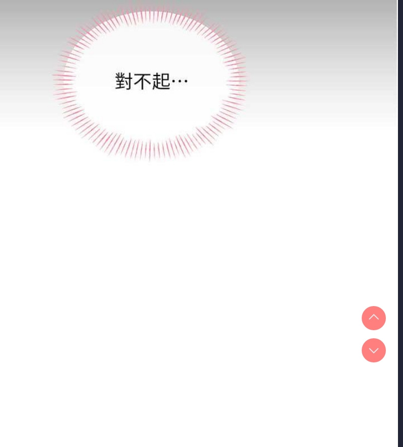 性运刮刮乐