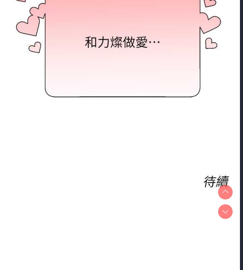 性运刮刮乐