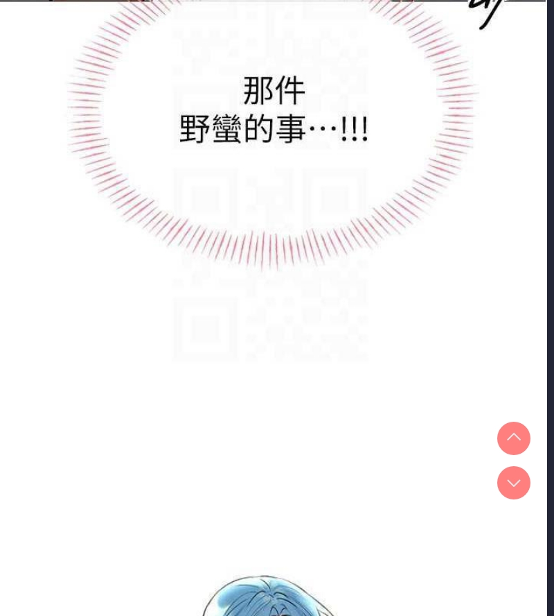 性运刮刮乐