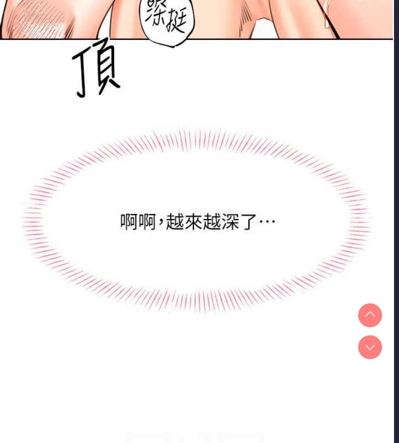 性运刮刮乐