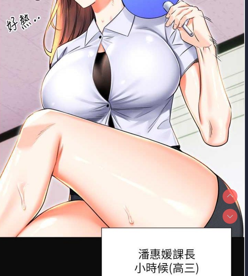 性运刮刮乐