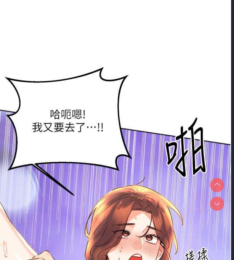 性运刮刮乐