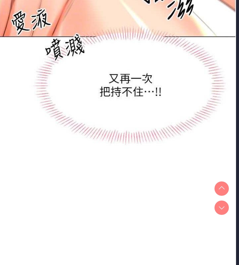 性运刮刮乐