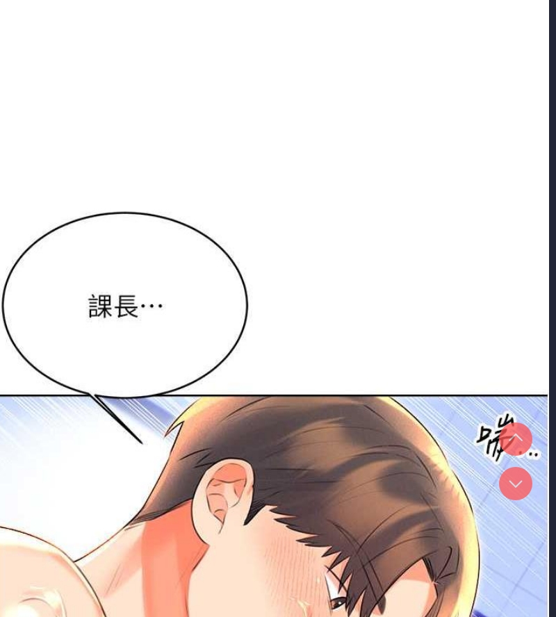 性运刮刮乐
