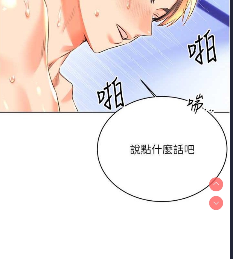 性运刮刮乐