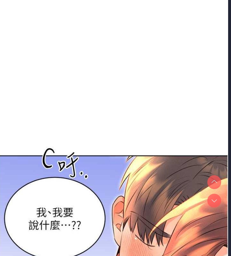 性运刮刮乐