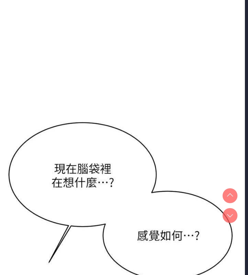 性运刮刮乐
