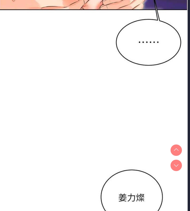 性运刮刮乐