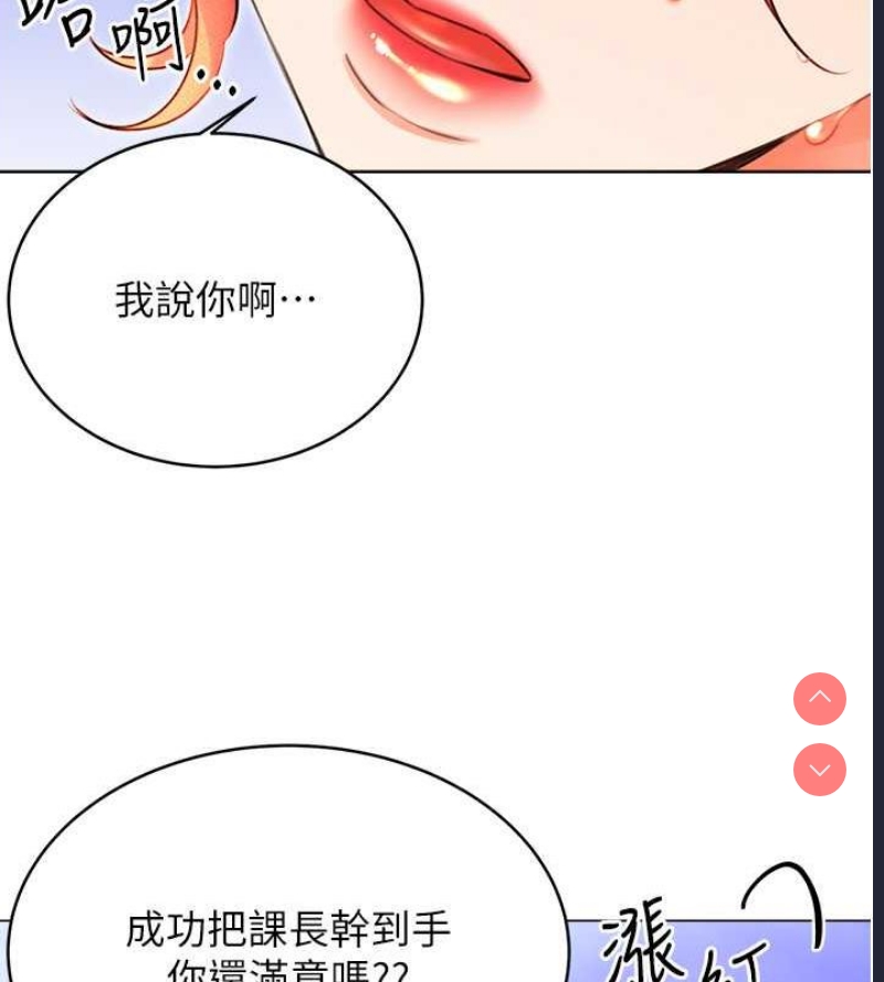 性运刮刮乐