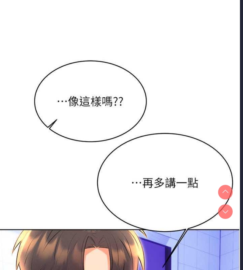 性运刮刮乐