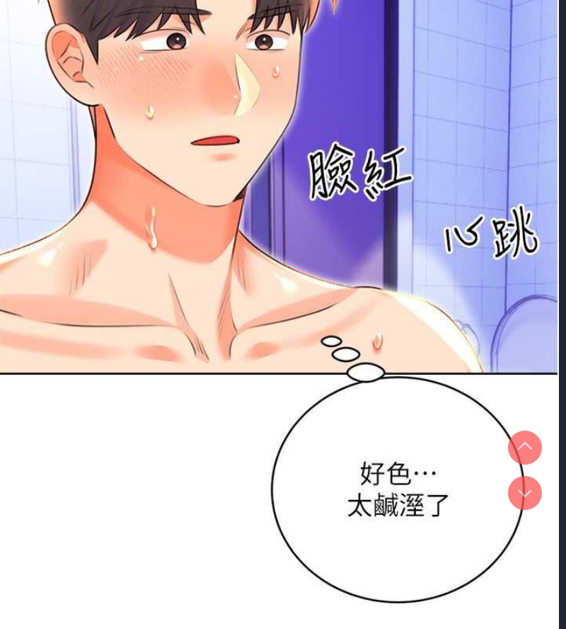 性运刮刮乐