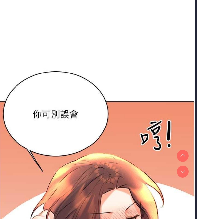 性运刮刮乐
