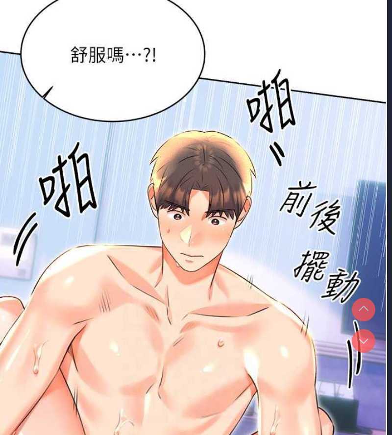 性运刮刮乐