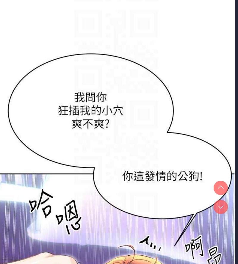性运刮刮乐