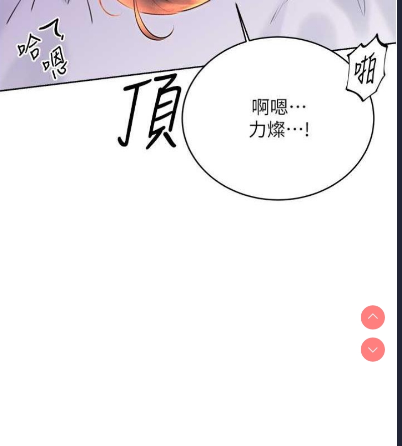 性运刮刮乐