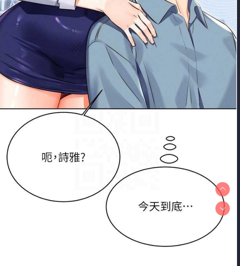 性运刮刮乐