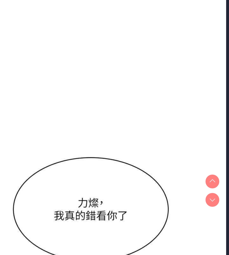 性运刮刮乐