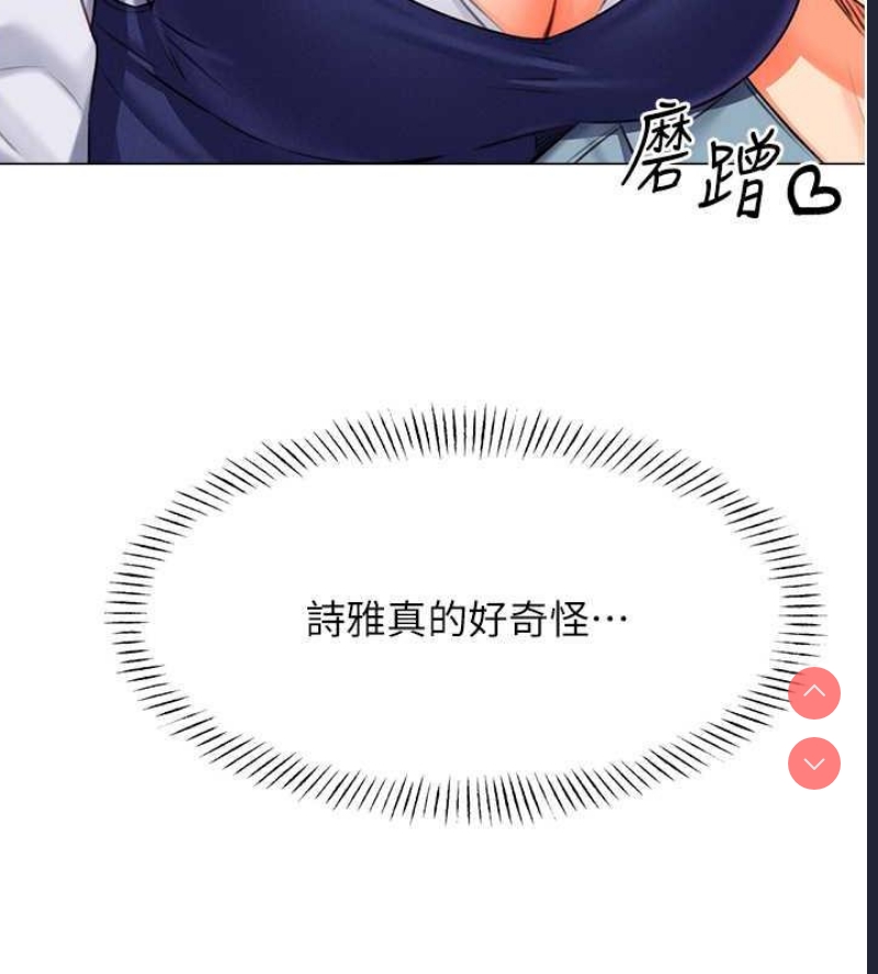 性运刮刮乐