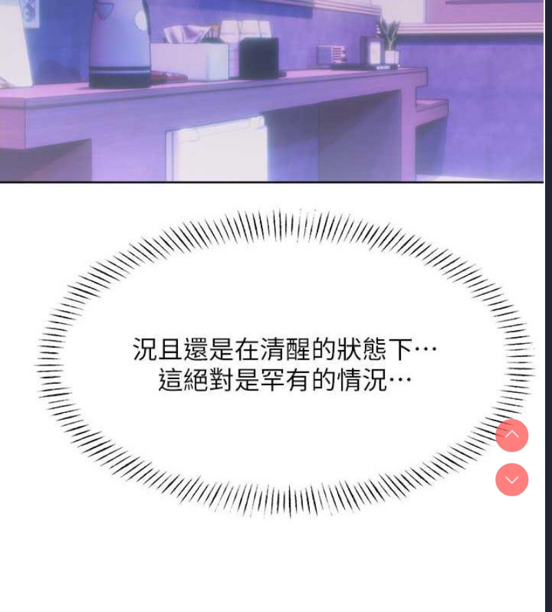 性运刮刮乐