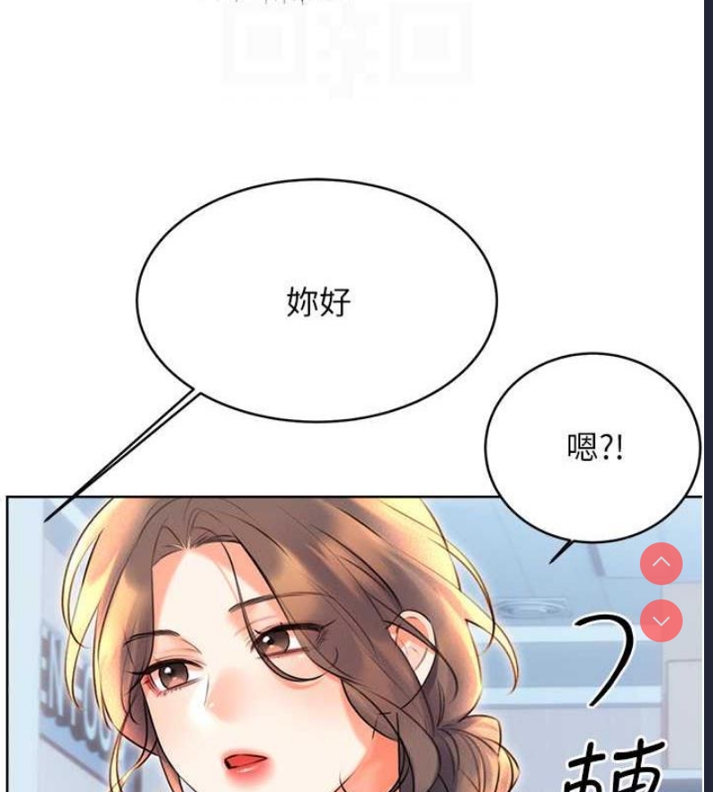 性运刮刮乐