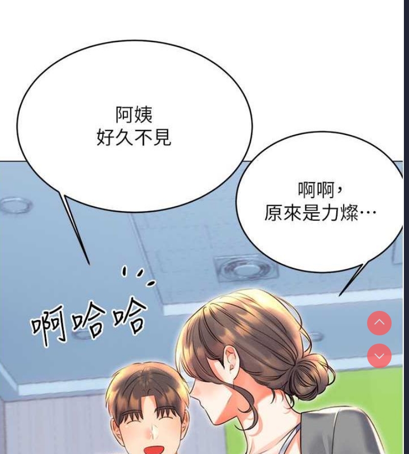 性运刮刮乐