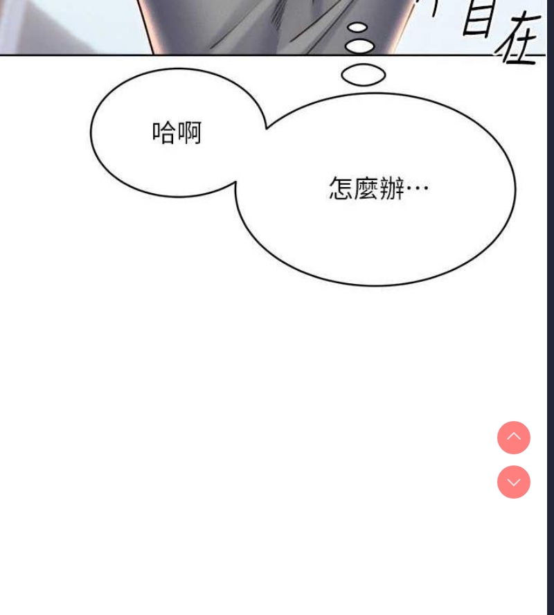 性运刮刮乐