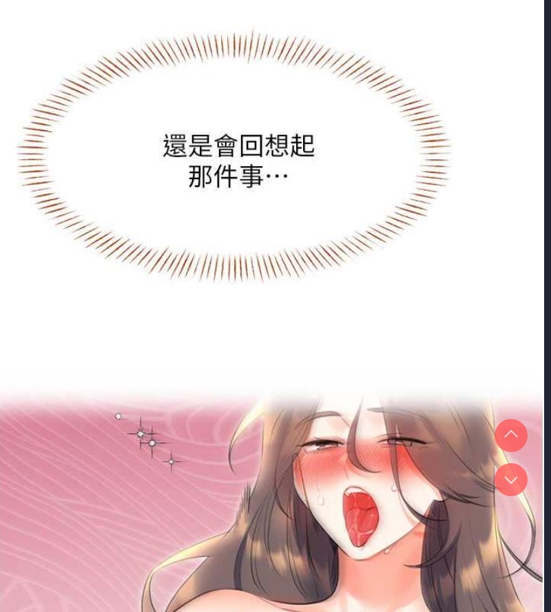 性运刮刮乐