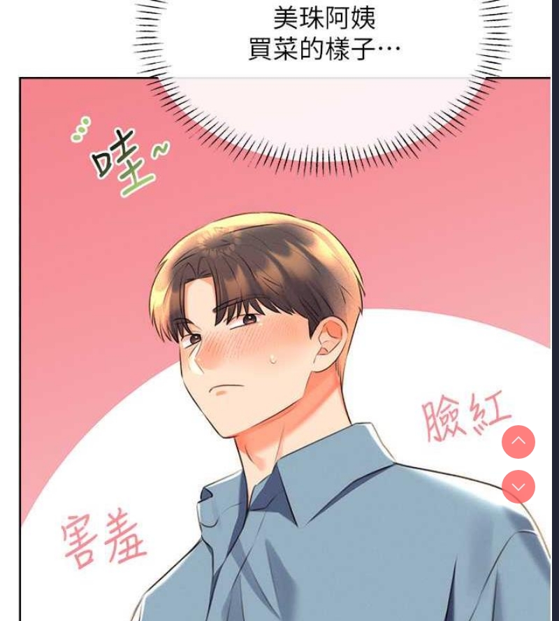 性运刮刮乐