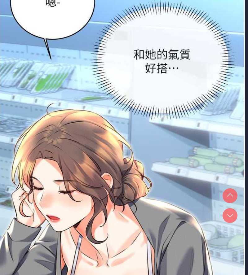 性运刮刮乐