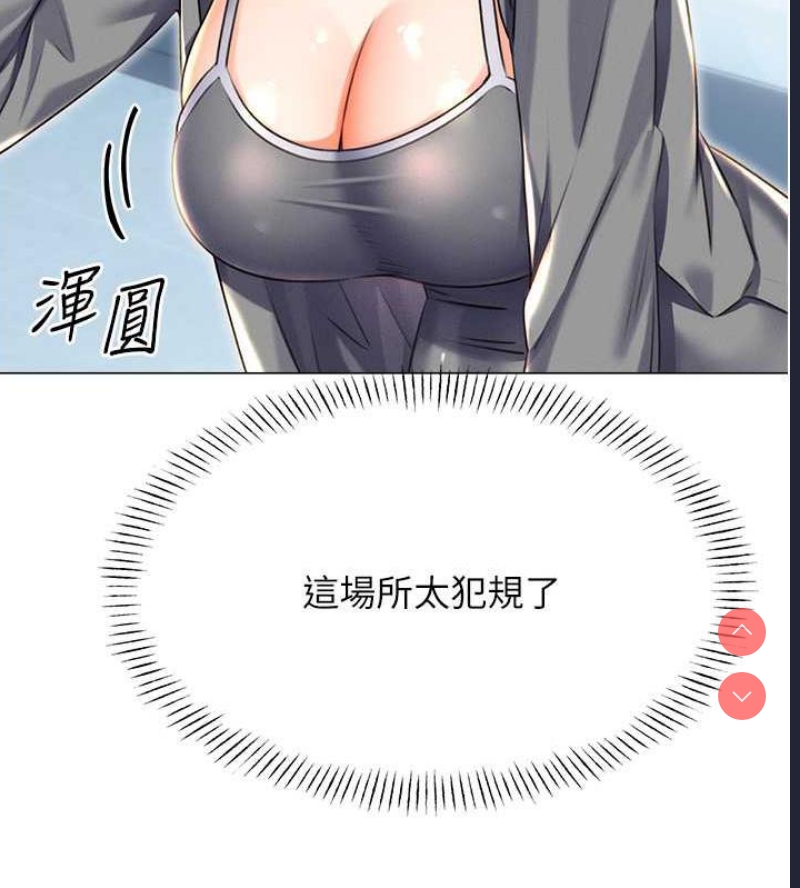 性运刮刮乐