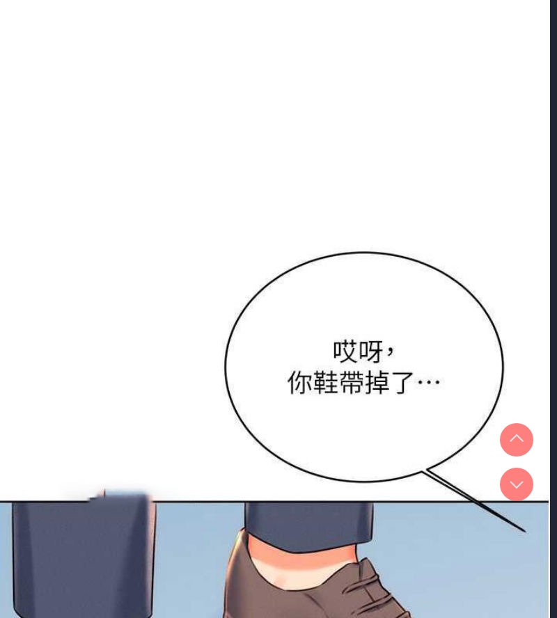 性运刮刮乐