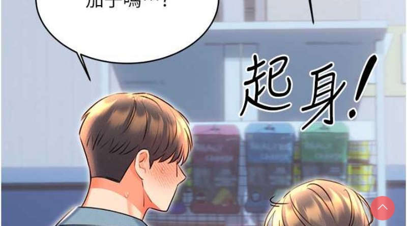 性运刮刮乐