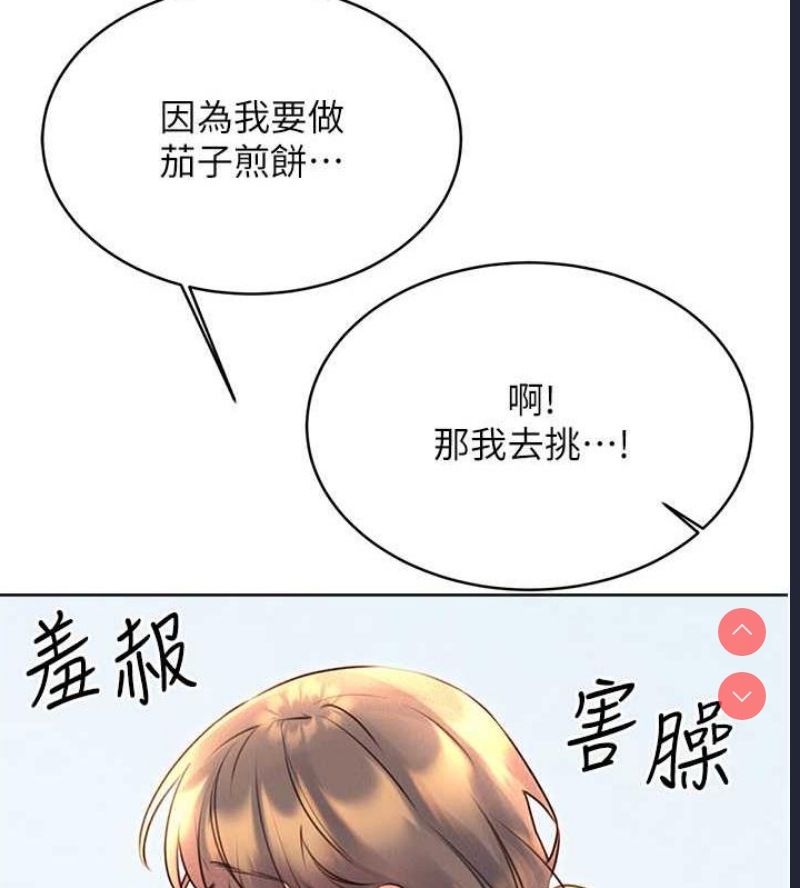 性运刮刮乐