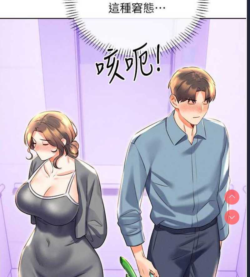 性运刮刮乐