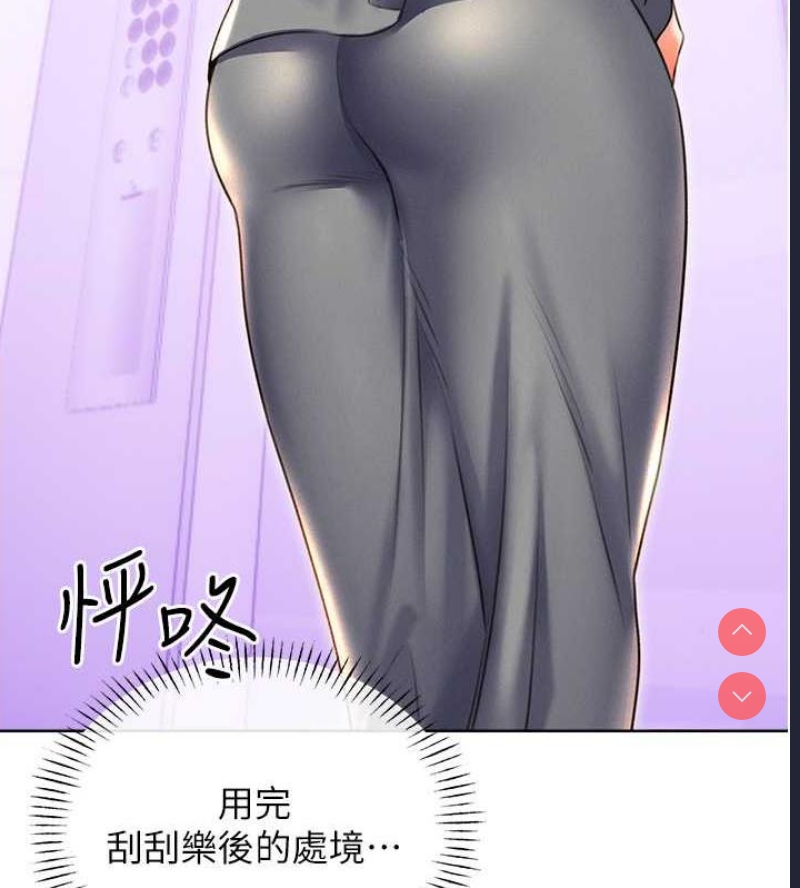 性运刮刮乐